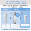 Orbis Mr. 【Over-the-counter drug】 Orbis Mr. Skin Care 3-Step Set