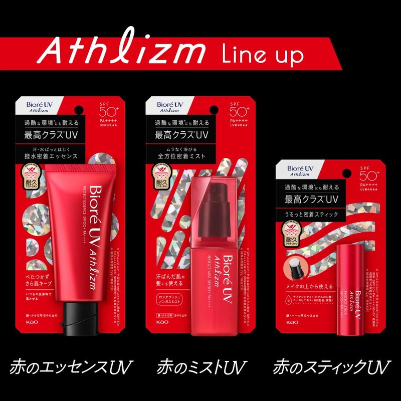Biore UV Athrism Protective Mist Replacement