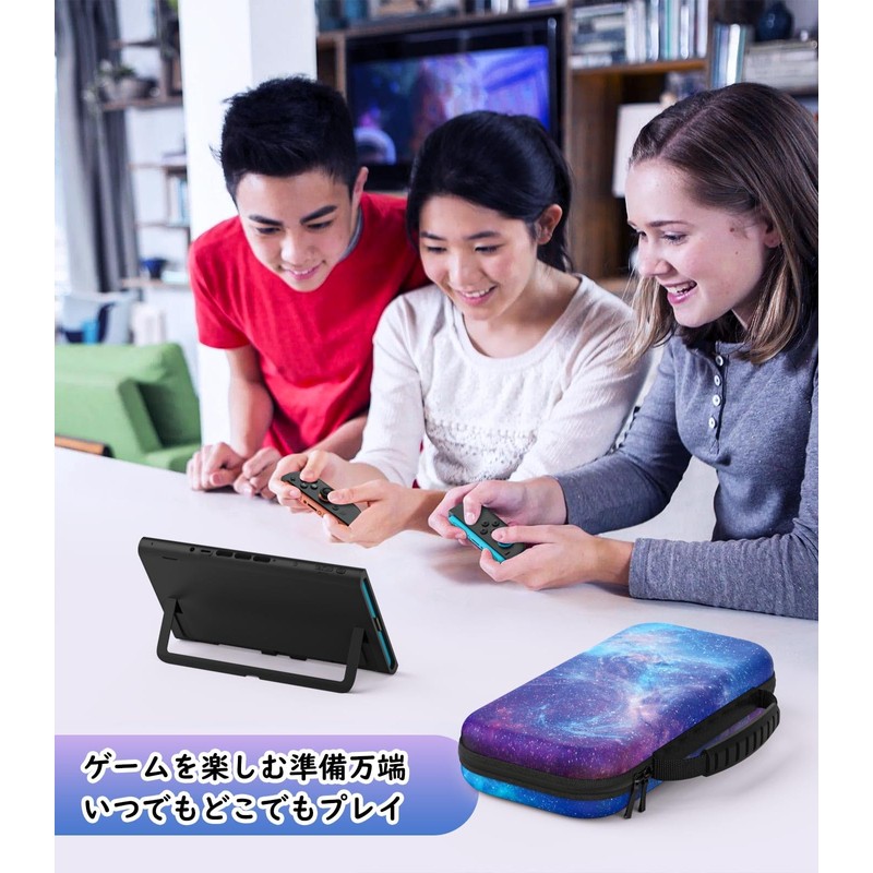 MoKo Switch2 ケース スイッチ2 ケース 第2世代保護カバー 収納バッグ 防塵 防汚 耐衝撃