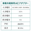 Car Refrigerator Universal AC Adapter AC Cord AC 100V-240V 6A
