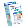 OO Osaki(オオサキ) CN 滅菌クリーンガーゼⅢ L 24枚入(1枚入×24袋) 一般医療機器 15290