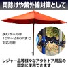 Saki&Masa Fishing Parasol Stand, Fishing Chair Quick Adjust, Parasol Stand,