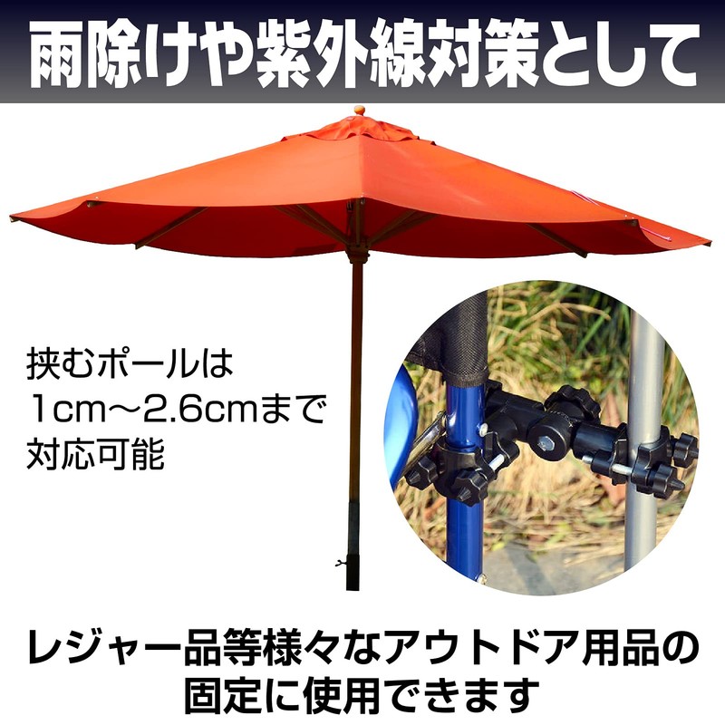 Saki&Masa Fishing Parasol Stand, Fishing Chair Quick Adjust, Parasol Stand,