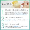Neobaby Neobaby Neo-Baby Nikoli Baby Cream, Additive-free, Domestically Produced, Organic,