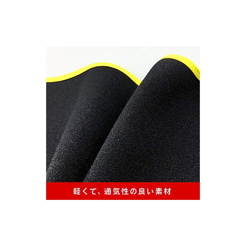 OHplus Velcro Thigh Supporter