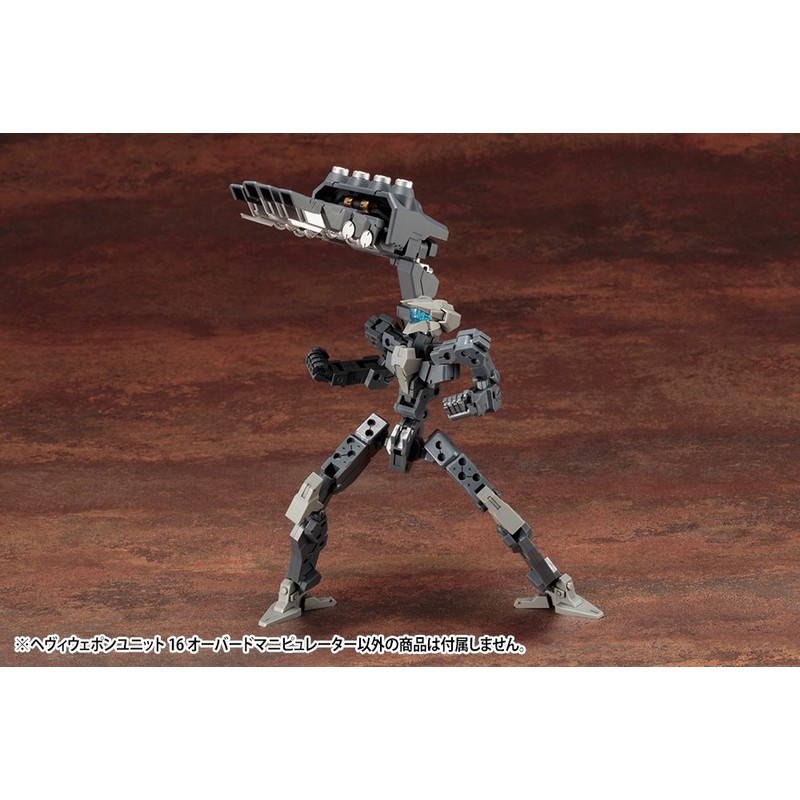 Kotobukiya M.S.G Modeling Support Goods, Heavy Weapon Unit 16 Aubade