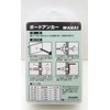 WAKAI Board Anchor A-412 (50)