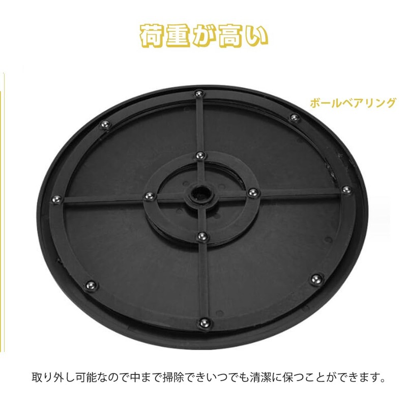 GOODCHI Small Rotating Table 7.9 inches (20 cm) Diameter 360
