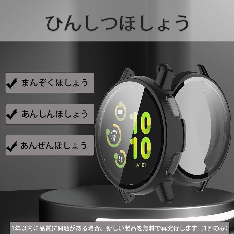 YAODLE GARMIN Vivoactive 5 Cover, PC Material (GARMIN) GARMIN active