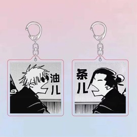 DJMANMENGG 2Pcs Jjk Keychain Anime Jujitsu Satoru Kaisen Geto Suguru Keychain Merch Acrylic Pendant