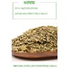 모링가 말린 건조 건모링가 잎 차 인도네시아산, 2개 Dried Moringa