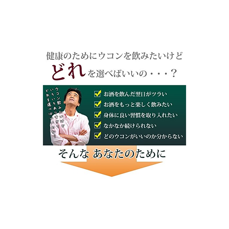 ウコン 金の鬱金 (粉末) 沖縄県産無農薬ウコン100％使用 生姜エキス配合 30g×10P
