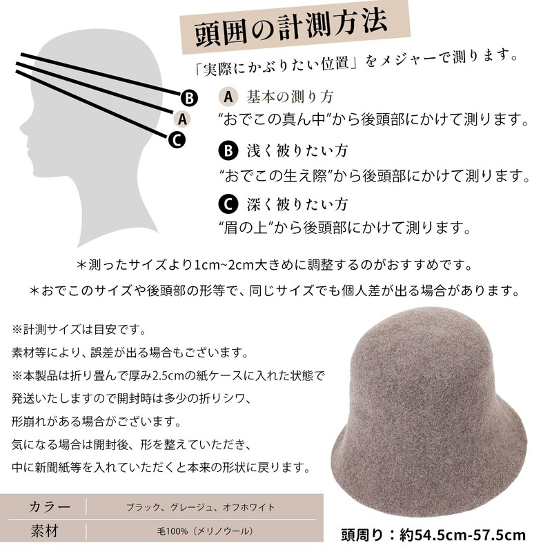 Solcy Beret Hat, Hat, Women's, Men's, Girls, Basque Beret, Bucket