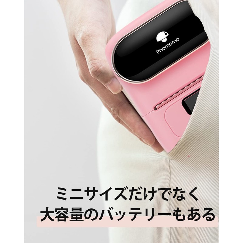 Phomemo M110 Label Writer, Smartphone and PC Compatible, Thermal Label