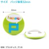 ENN LLC Can Badge Parts for Can Badge Machines Material