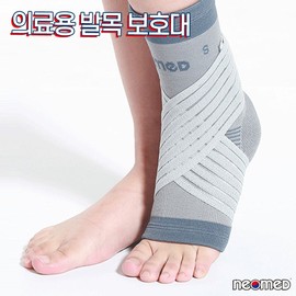 Neomedeu Fitness Accessory Brace Support for home workouts, training and recovery, portable sports and exercise gear, Neomedeu Korean Import