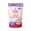 Arau Baby Foam Body Soap Refill - Lavender (13.52 Fl