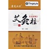 TingStyle 7-Years Aged Premium Moxa Rolls 54 Rolls + 1