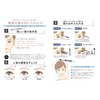 [Developed in collaboration with Beauty Professionals] Eyebrow Set, Eyebrow Scissors,