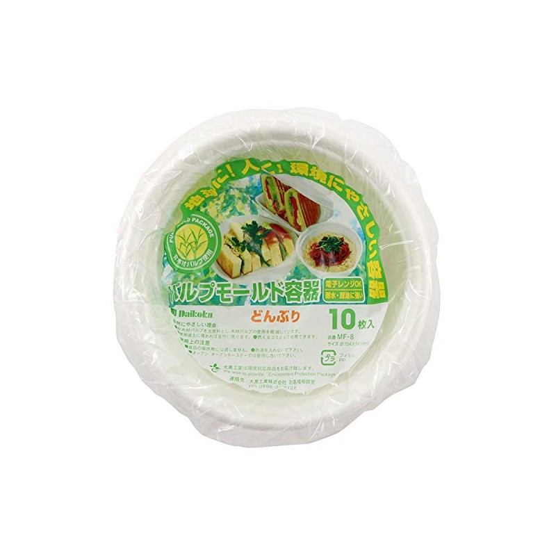 Nagao 3289010 Disposable Paper Tableware Bowls, 6.1 inches (15.4 cm),