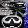 Y51 Fugue Early M37 M56 Q70 INFINITI Front Grille Emblem