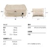 [2025] Wpc. Compression Storage Travel Pouch, Beige, NT002-001-230