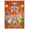 Diwali Poojan Poster Sri Ganesh Ji Maa Laxmi Maa Saraswati