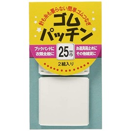 川村製紐 金天馬 ゴムパッチン 25mm 2組入 白 kw92685