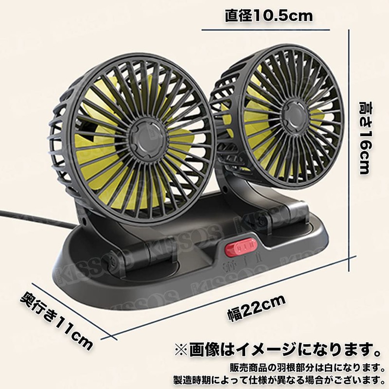 Twin Fan Car USB Circulator 360 Degree Rotation Car 12V