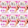 Milk Soap Kyoshisha Luxury Foam Toro, Bath Fee, Jewelry Rose Scent, 1.1 oz (30 g) x 6 Packs