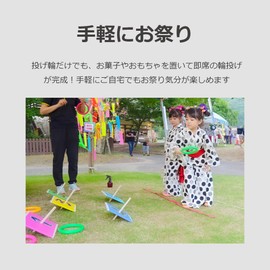 lifactlab. Ring Tosses, Throws, Festivals, Festivals, Parties, Camping, Assorted Colors, 7.9 inches (20 cm), Set of 20