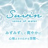 Harukado 3693 Watersabon Car Air Freshener for Car