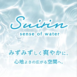 Harukado 3693 Watersabon Car Air Freshener for Car