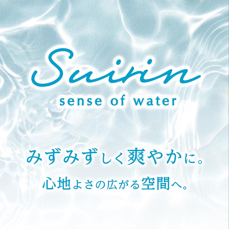 Harukado 3693 Watersabon Car Air Freshener for Car
