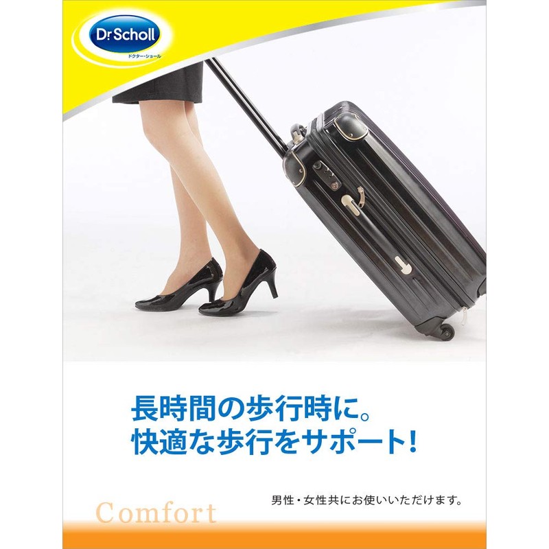 Doctor shawl Arch with ha-huinso-ru (Toe Fatigue Relief)