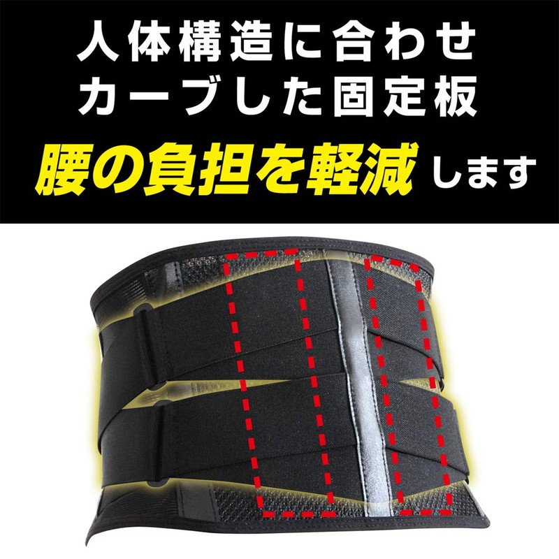 Yamada Style Lumbar Corset W Compression Belt L (Waist Size