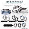 SCIOLTO No Piercing Needed, Fake Earrings, Non-Hole Earrings, Ear Cuff,