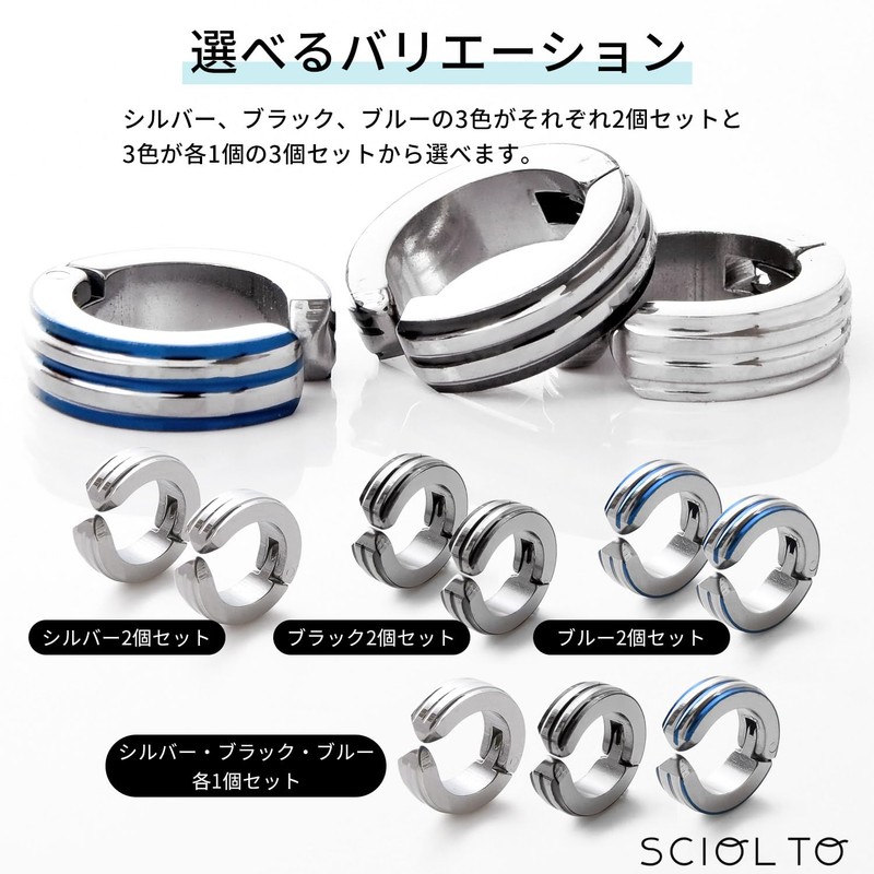SCIOLTO No Piercing Needed, Fake Earrings, Non-Hole Earrings, Ear Cuff,