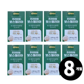 Boswellia GNM AKBA KBA total 8 months supply / 보스웰리아 GNM AKBA KBA 총 8개월분