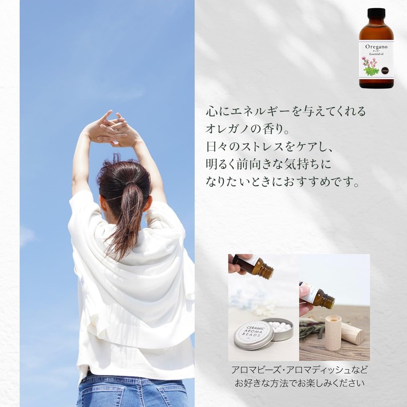 Natural 100% Oregano Oil 00ml Essential Oil Aroma Oil