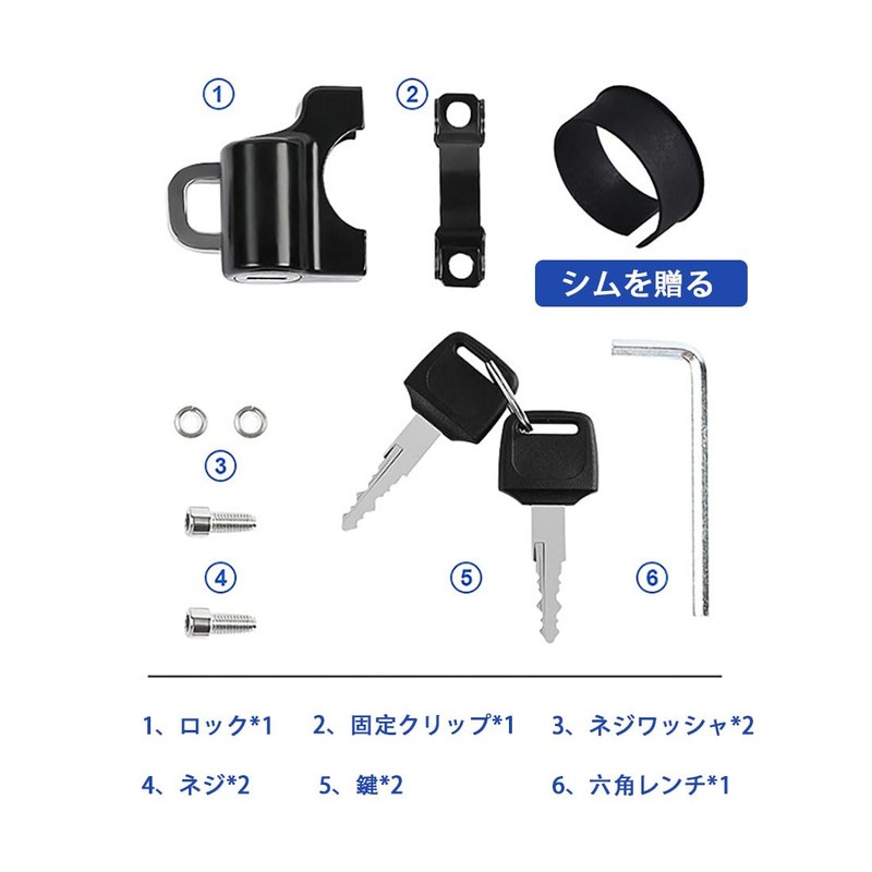 Helmet Lock, Bike Helmet Holder, Anti-theft, Keys, Tools, Waterproof, Rustproof,