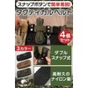 fogman Tactical Belt, Nylon, Fastener, Molle, Suspenders, Fasteners, Set of