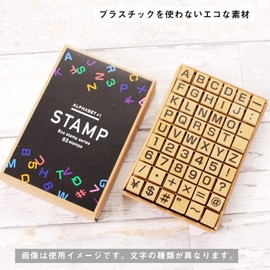 English Stamp, Alphabet, Number, Stylish, 53 Pieces, Set, English, English Letters, One Letter, Eco Gift, Made in Japan (Alphabet #6)