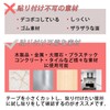 Double-sided Tape, Strong, Removable, Super Strong, Magic Tape, Transparent, Removable,