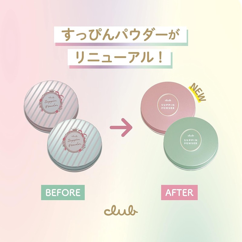 Club No-Makeup Powder C, White Floral Bouquet Fragrance, 0.9 oz