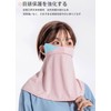 VEVE & MIKI Face Cover, Neck Guard, UPF50, Summer, Cool