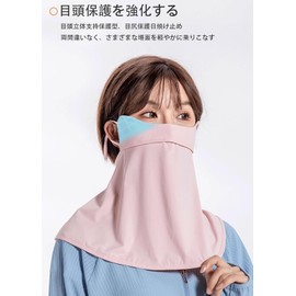 VEVE & MIKI Face Cover, Neck Guard, UPF50, Summer, Cool to Contact -5°C, Washable, Sunscreen Protection, Repeatedly, Sweat Absorbent, Quick Drying, UV Protection, Chase Cover, Pink