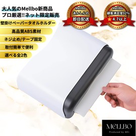Mellbo Paper Towel Holder Wall Mounted Paper Towel Case Paper Holder Large Capacity Full Open Replaceable Double Sided Mounting Tape with Screws Gray