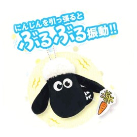 Aries of Sean buruburu Mascot (sean)