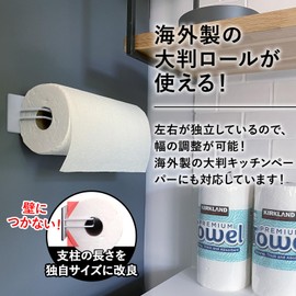 issiki Kitchen Paper Holder, Magnet, Stainless Steel, Vertical and Horizontal, Can Be Cut with One Hand, Made in Japan, Large Paper Roll, Compatible with Paper Holder, Strong Magnet, Magnetic Hook, Kitchen Tool Hook, White